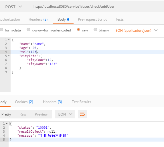 spring boot 自定义一个注解 springboot自定义注解 解析_springboot自定义注解_06