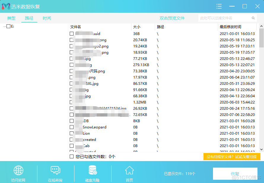 rar 解压java rar 解压 文件丢失_误删_05