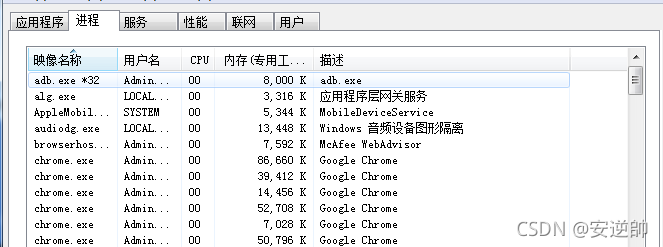 android 怎么跳过debug调试某一行 安卓x86跳过设置向导_重启_14