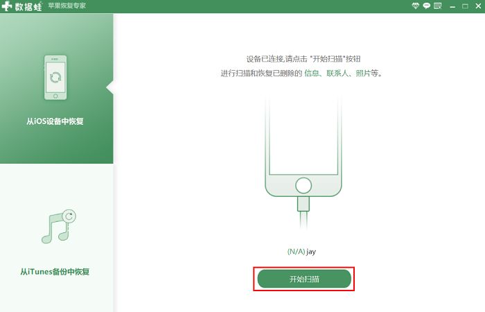 android 微信支付关闭后无回调 微信支付关闭怎么恢复_数据_05