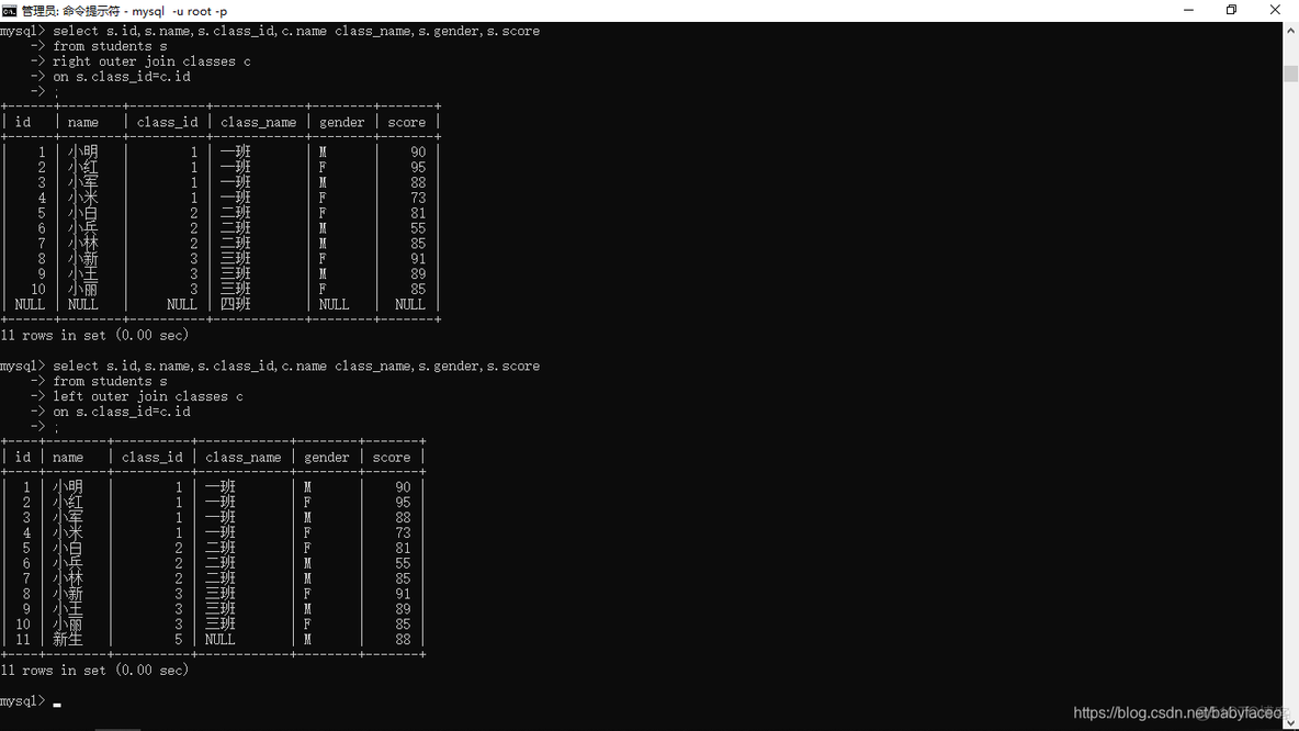 MySQL投影的定义 mysql投影查询_数据库_06