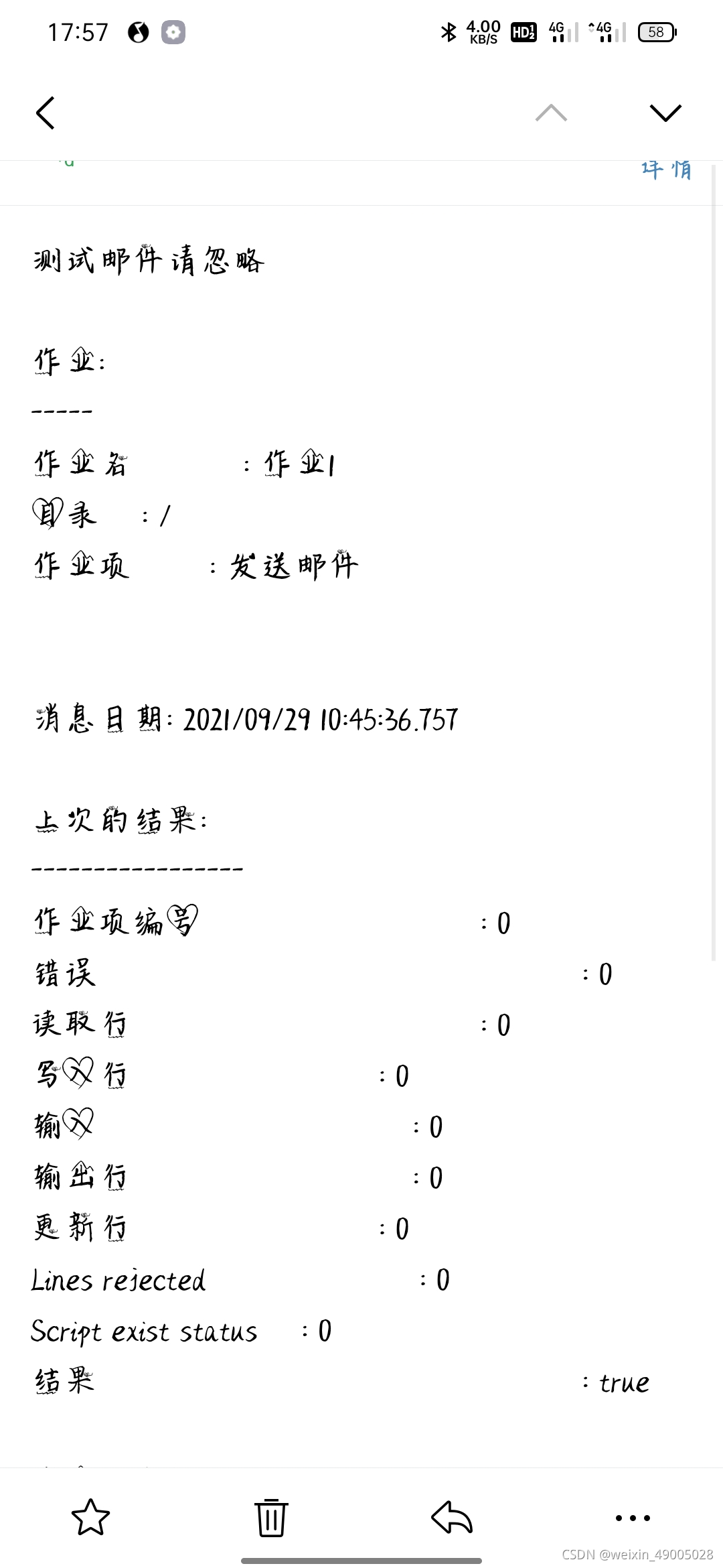 kettle转换开始javascript没执行 kettle转换原理_控件_24