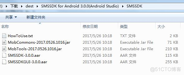 android studio CRC校验 android studio验证码怎么做_sms_02