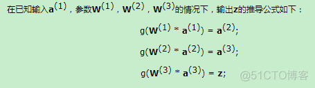 多层神经网络bp公式推导 多层神经元网络_感知机_15