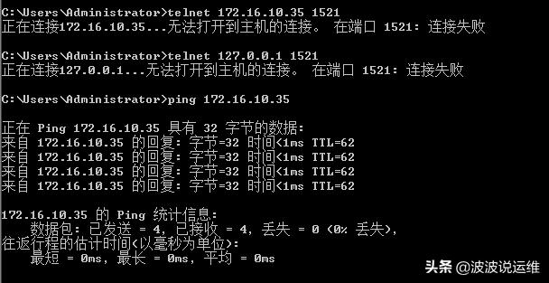 本机telnet docker的端口不通 telnet本机端口不通原因_telnet服务器显示本机