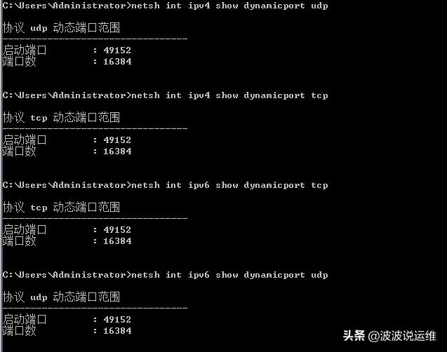 本机telnet docker的端口不通 telnet本机端口不通原因_Windows_05