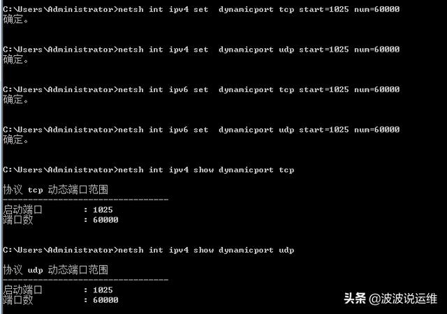 本机telnet docker的端口不通 telnet本机端口不通原因_Windows_06