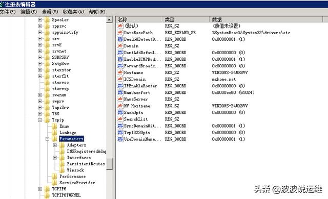 本机telnet docker的端口不通 telnet本机端口不通原因_telnet服务器显示本机_09