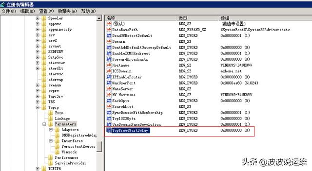 本机telnet docker的端口不通 telnet本机端口不通原因_Windows_11