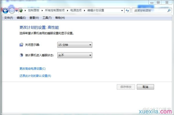 win7 登录docker win7 登录黑屏_win7系统_04