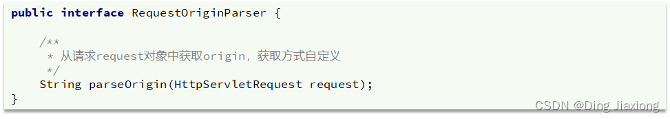 java中白名单网段校验 spring security 白名单规则_sentinel_04