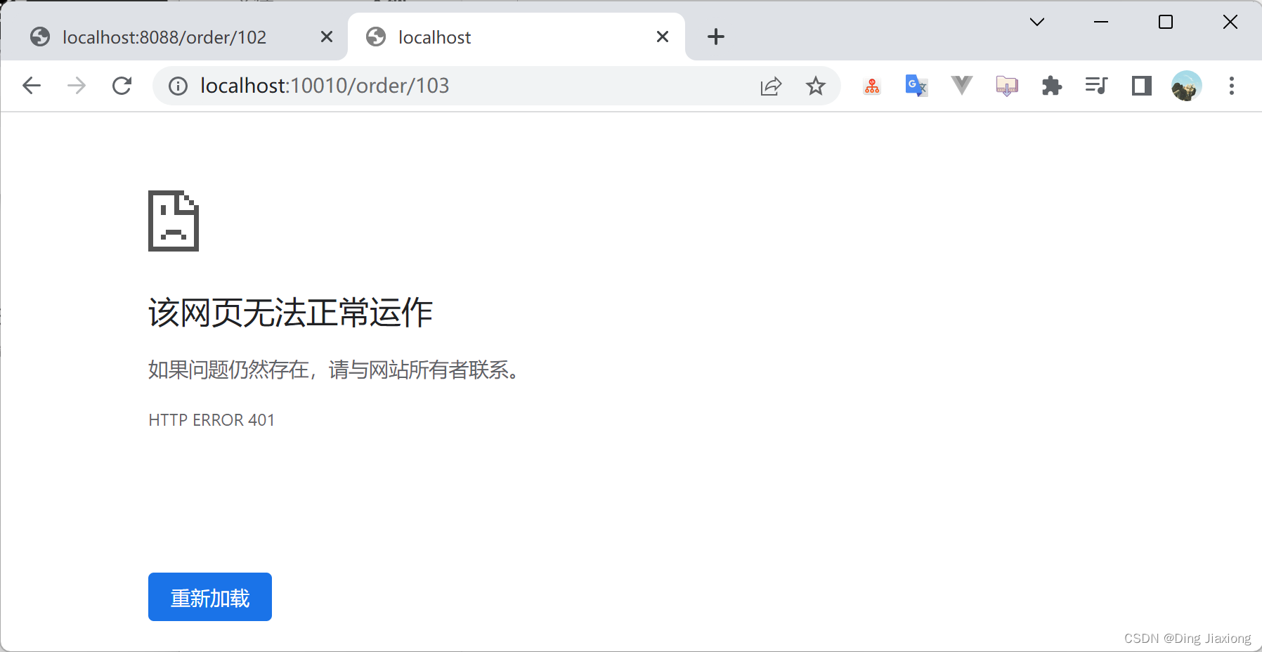 java中白名单网段校验 spring security 白名单规则_架构_16