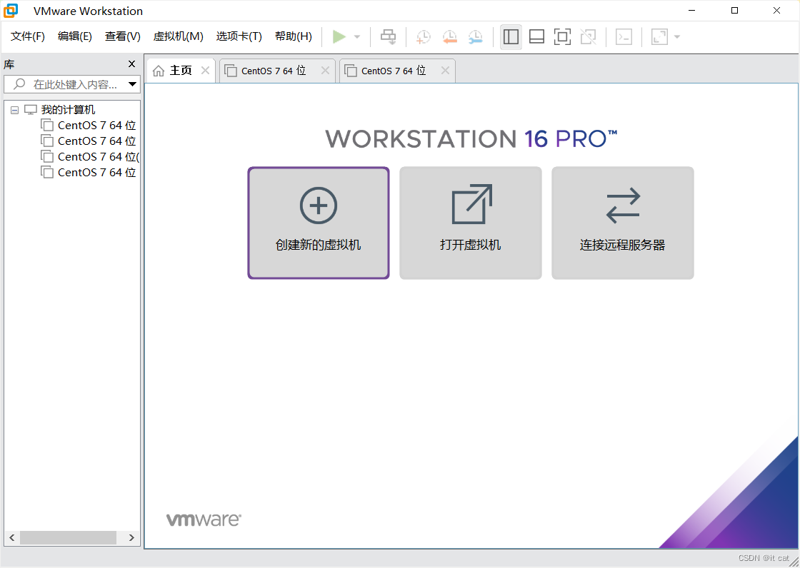 虚拟机如何新建hadoop用户 新建虚拟机linux_虚拟机如何新建hadoop用户_02