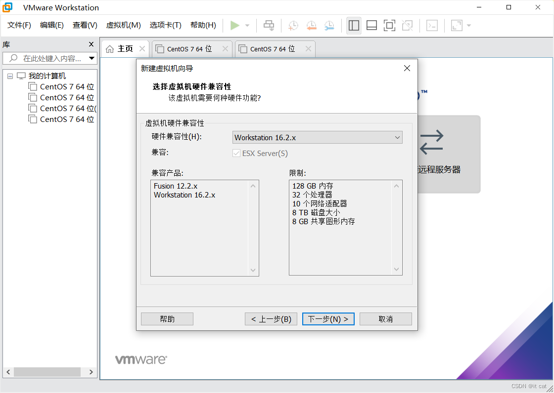 虚拟机如何新建hadoop用户 新建虚拟机linux_虚拟机如何新建hadoop用户_04