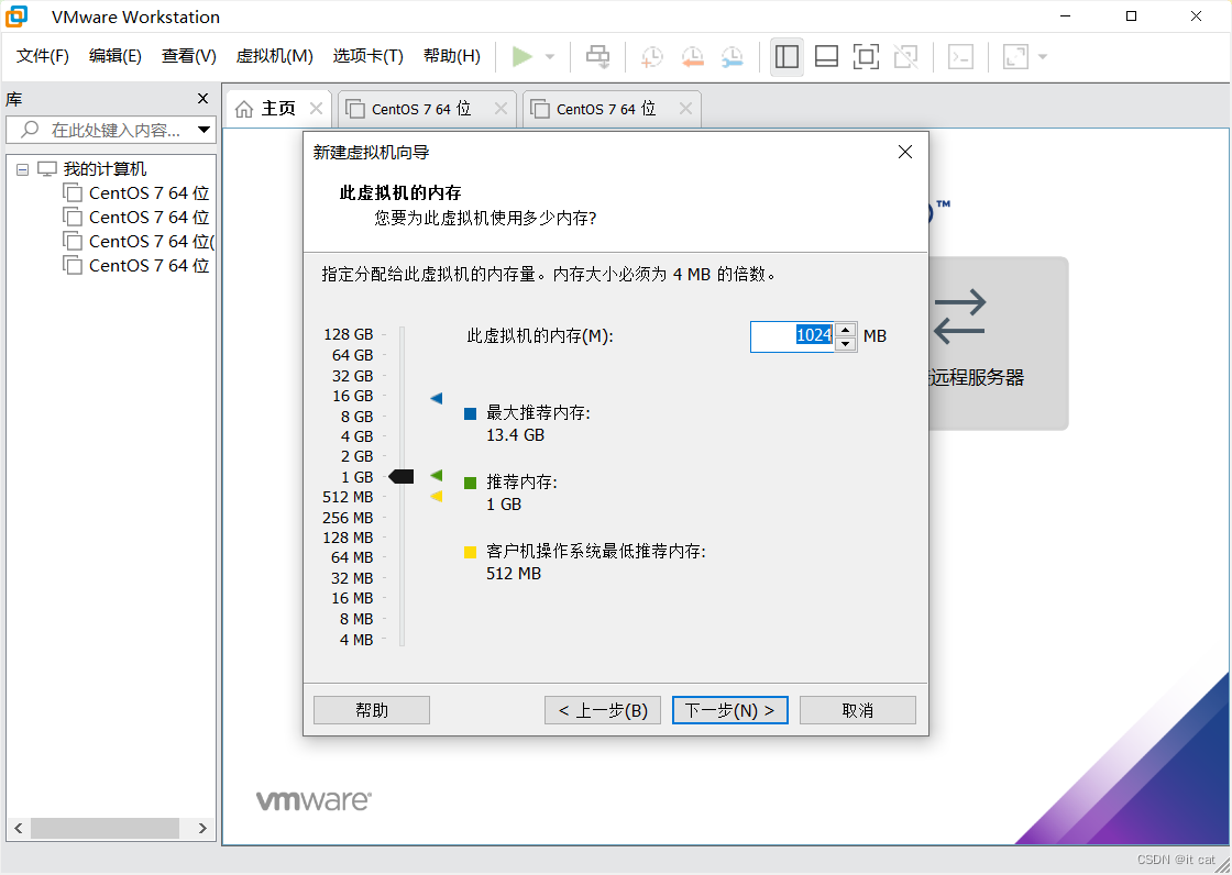 虚拟机如何新建hadoop用户 新建虚拟机linux_azure_09