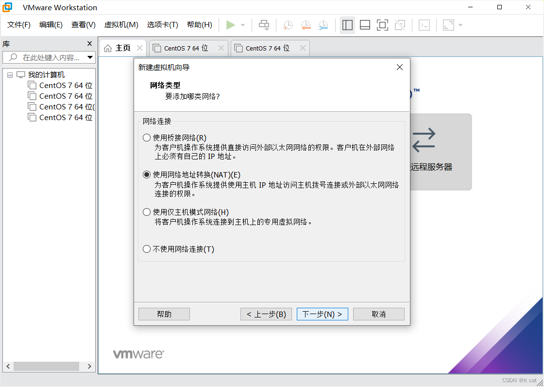 虚拟机如何新建hadoop用户 新建虚拟机linux_linux_10