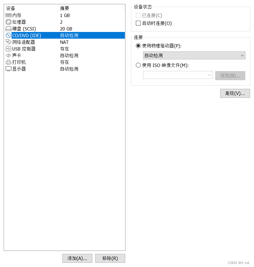 虚拟机如何新建hadoop用户 新建虚拟机linux_azure_17