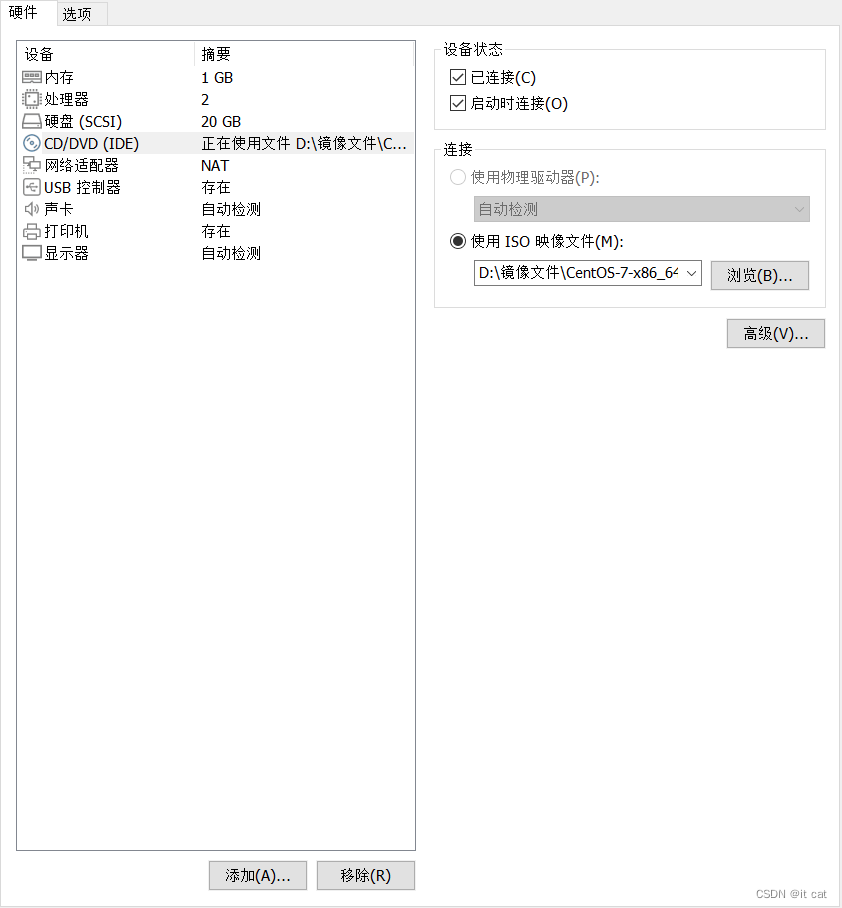 虚拟机如何新建hadoop用户 新建虚拟机linux_azure_18