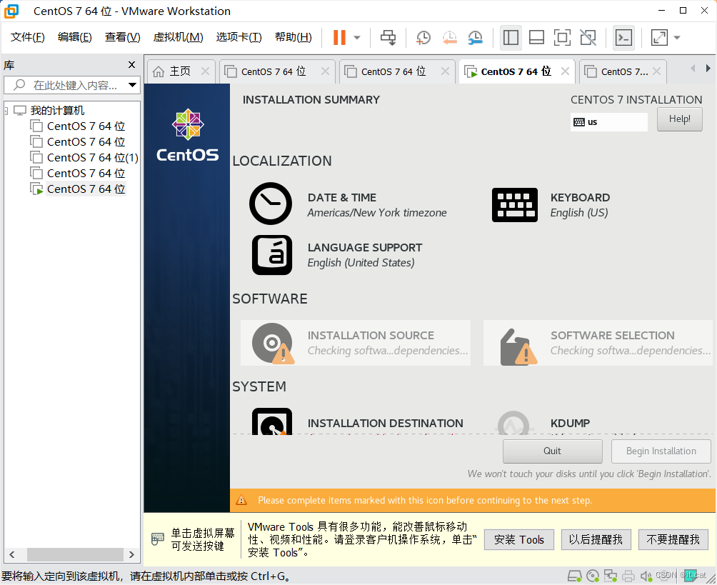 虚拟机如何新建hadoop用户 新建虚拟机linux_azure_22