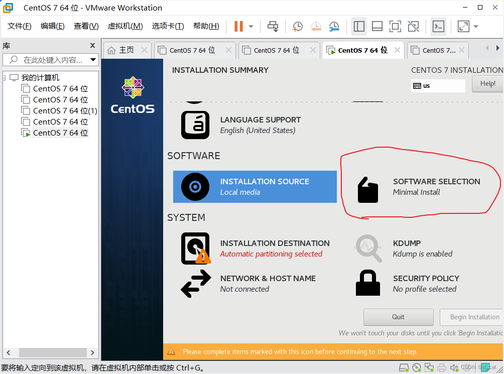 虚拟机如何新建hadoop用户 新建虚拟机linux_创建虚拟机_23