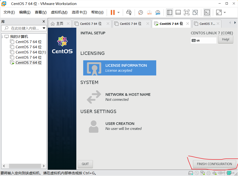 虚拟机如何新建hadoop用户 新建虚拟机linux_centos_34