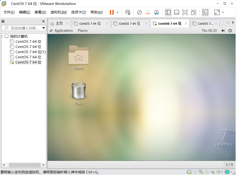 虚拟机如何新建hadoop用户 新建虚拟机linux_centos_44