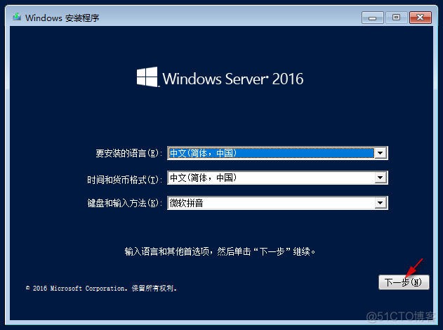 服务器安装sql server 服务器安装windows server 2016_windows server_05