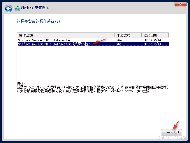 服务器安装sql server 服务器安装windows server 2016_2016_08