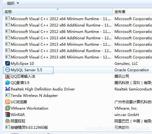 mysql msi只有32位 mysql为什么只有32位下载_mysql msi只有32位_30