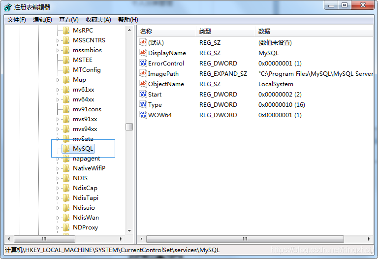 mysql msi只有32位 mysql为什么只有32位下载_mysql_36