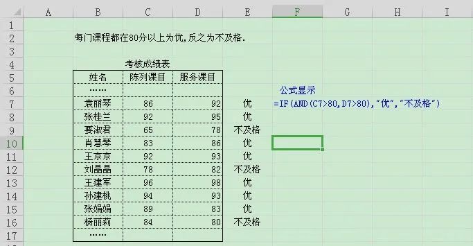 excel安装python插件教程 python安装excel库_数据_05