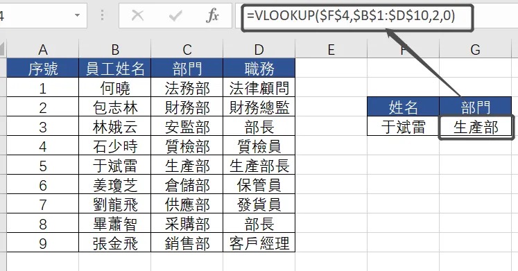 excel安装python插件教程 python安装excel库_excel安装python插件教程_14