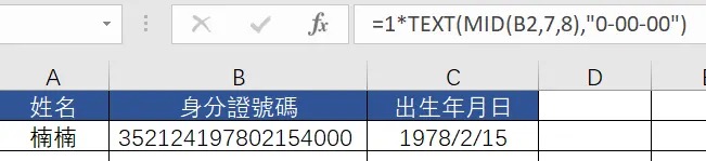 excel安装python插件教程 python安装excel库_excel安装python插件教程_16