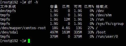 熟悉常用的linux操作和hadoop操作中出现的问题 什么才叫熟悉linux_重启_26