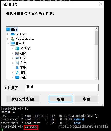 熟悉常用的linux操作和hadoop操作中出现的问题 什么才叫熟悉linux_当前目录_28