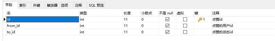 时间轴 开发 库 python 时间轴模块_表单_05