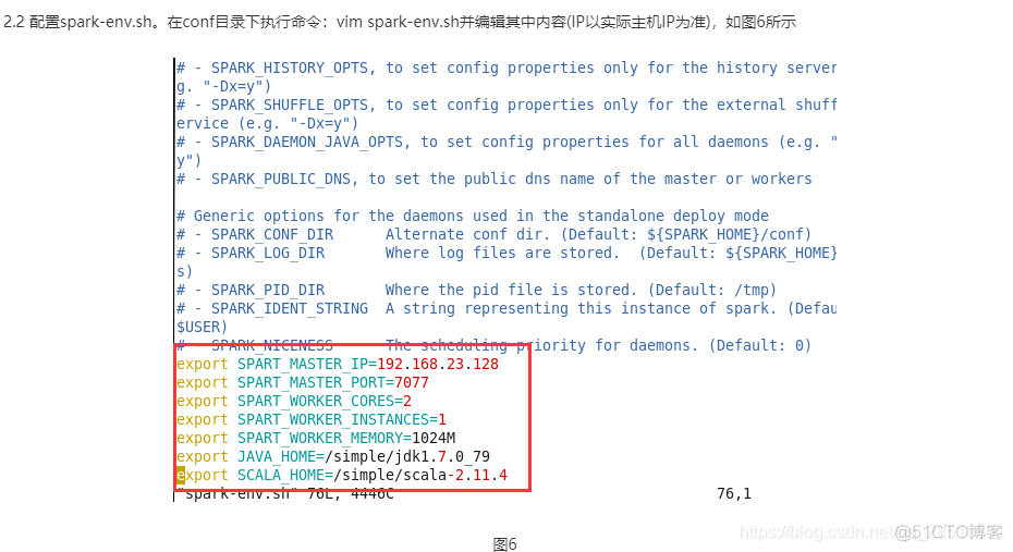 spark集群的作用 spark集群是什么_spark_08