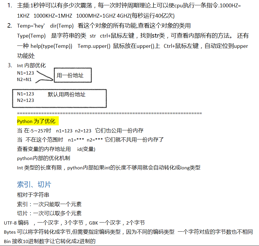 python代码写自己名字教程 如何用python写出自己的名字_python