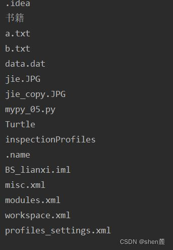 python 二进制文件eof python 二进制文件长度_后端_09