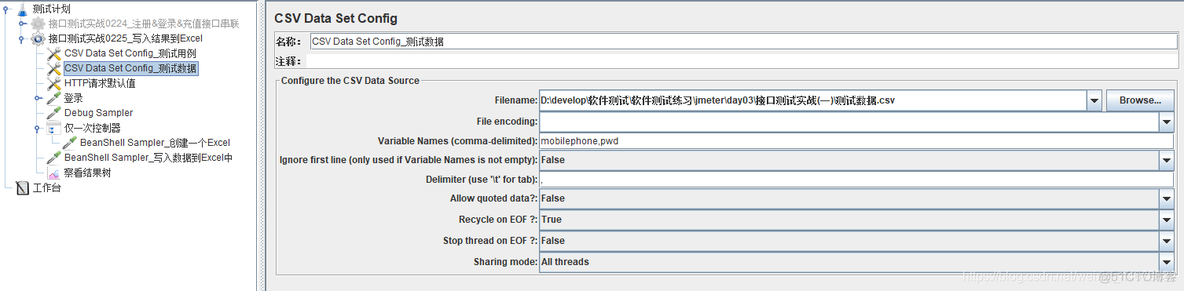 jmeter导入python包 jmeter导入数据_jmeter导入python包_09