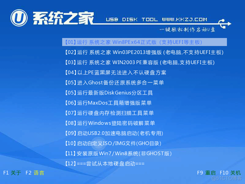 华硕改win7bios设置 华硕怎么改win7_重启_02