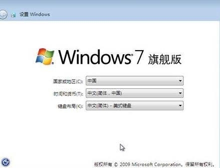 华硕改win7bios设置 华硕怎么改win7_华硕改win7bios设置_03