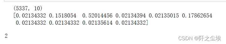 python 多个CPU Python 多个文档矩阵 lda_python_07