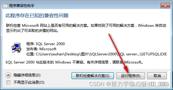 windows server 2012 r2 standard 安装sql server server2012r2安装sql2000_microsoft_07