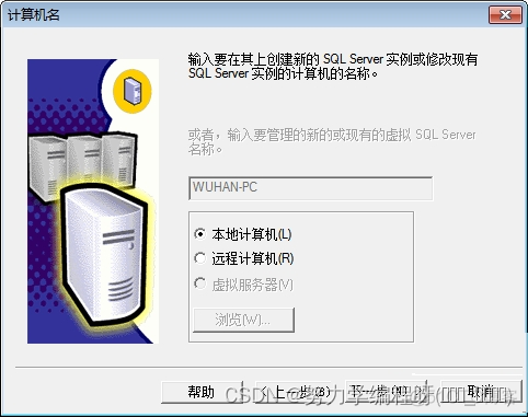 windows server 2012 r2 standard 安装sql server server2012r2安装sql2000_SQL_09