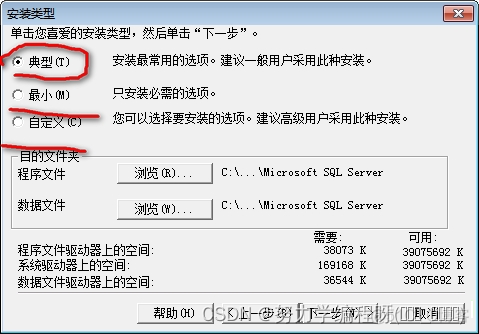 windows server 2012 r2 standard 安装sql server server2012r2安装sql2000_Server_15