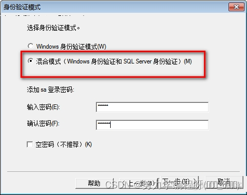 windows server 2012 r2 standard 安装sql server server2012r2安装sql2000_sqlserver_17