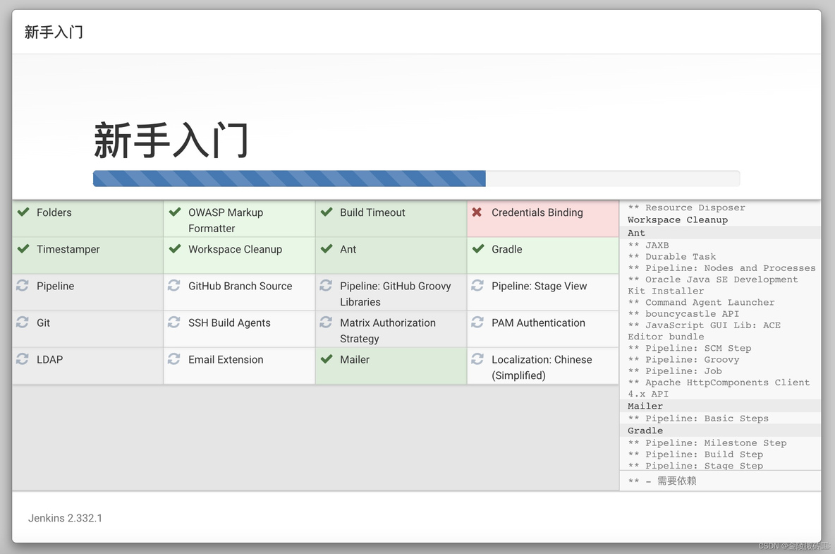 k8s jenkins 配置运行python脚本 k8s 安装jenkins_jenkins_12