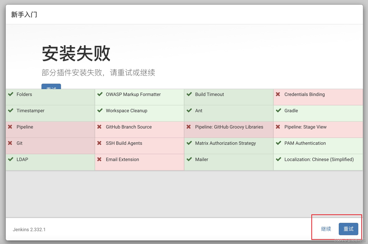 k8s jenkins 配置运行python脚本 k8s 安装jenkins_Jenkins_13