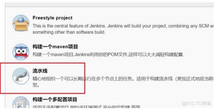 jenkins pipeline Java项目 jenkins pipeline groovy_重启_02